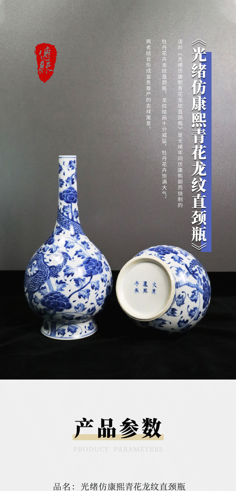 中国骨董/ 「紅彩蝙蝠紋青花龍紋盤」大清康熙年製の